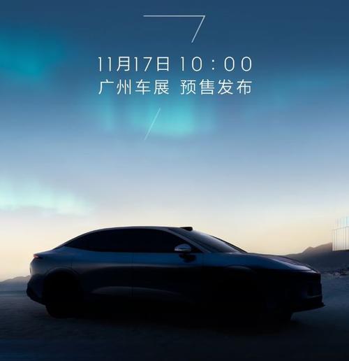 东莞64极氪汽车发布智能汽车全域AI，比亚迪的未来服务提升用户体验